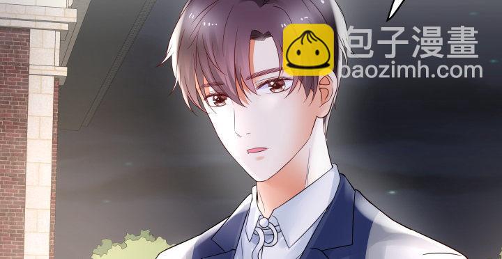 我的1/4男友 - 13話 意外的壁咚?(5/7) - 2