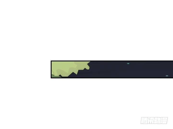 我的1/4男友 - 13話 意外的壁咚?(5/7) - 6