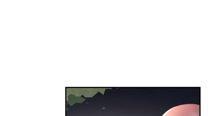 我的1/4男友 - 13話 意外的壁咚?(6/7) - 1