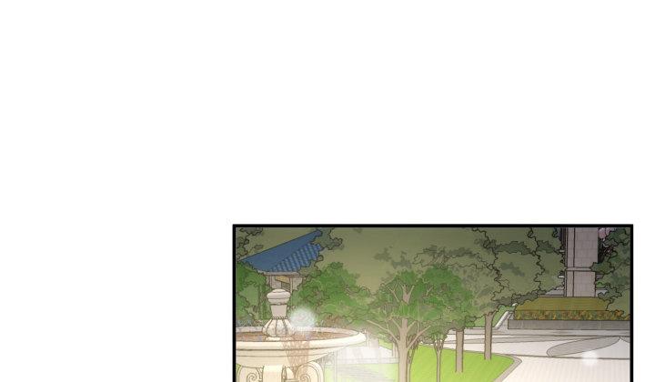 我的1/4男友 - 13話 意外的壁咚?(6/7) - 7