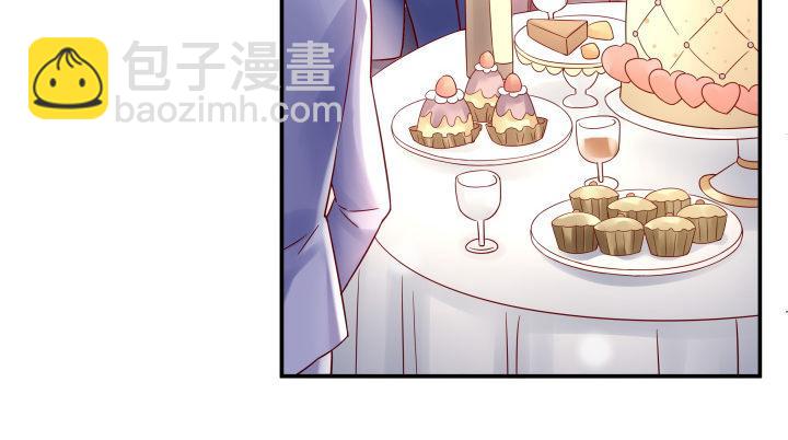 我的1/4男友 - 13話 意外的壁咚?(6/7) - 1