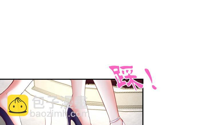 我的1/4男友 - 13話 意外的壁咚?(6/7) - 3