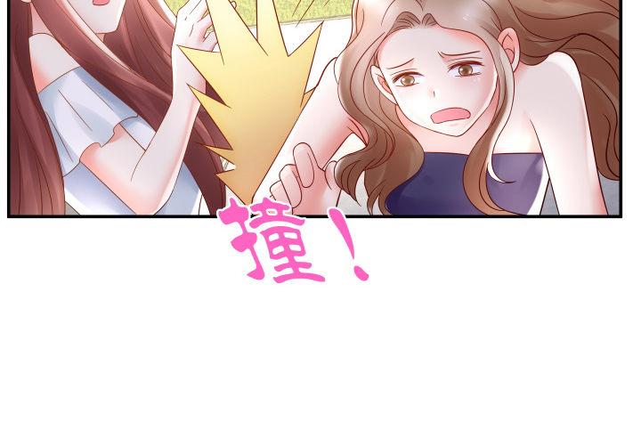 我的1/4男友 - 13話 意外的壁咚?(6/7) - 6