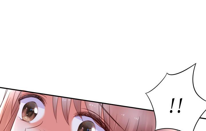 我的1/4男友 - 13話 意外的壁咚?(6/7) - 2