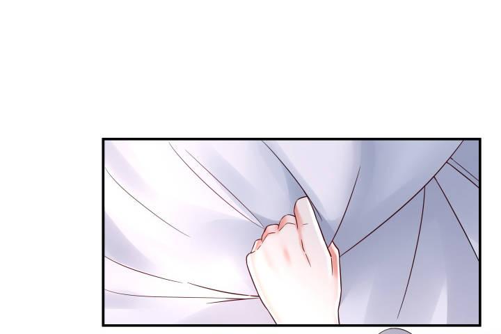 我的1/4男友 - 13話 意外的壁咚?(6/7) - 4