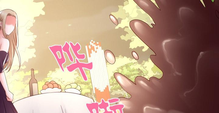 我的1/4男友 - 13話 意外的壁咚?(6/7) - 7