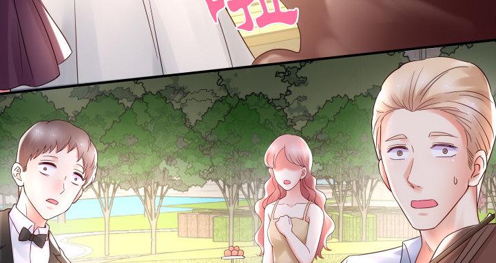 我的1/4男友 - 13話 意外的壁咚?(6/7) - 8