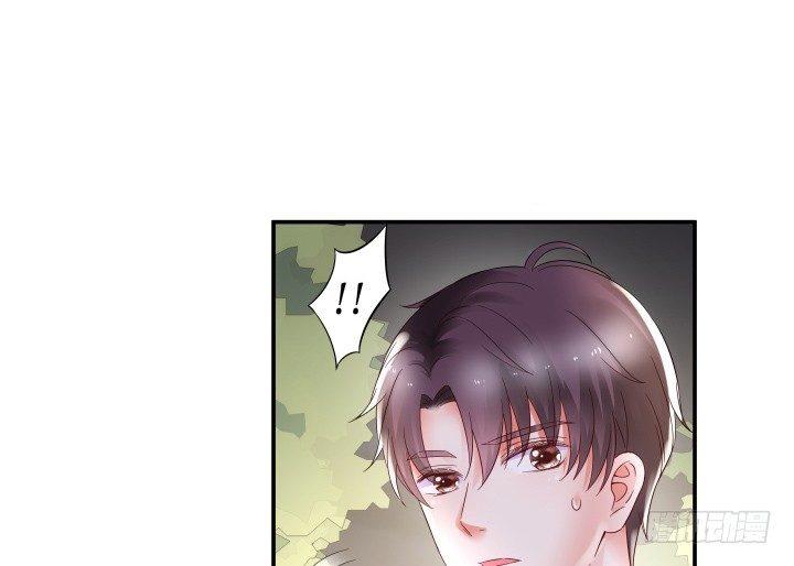 我的1/4男友 - 13話 意外的壁咚?(6/7) - 3