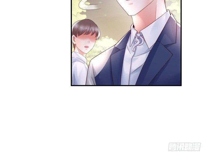 我的1/4男友 - 13話 意外的壁咚?(6/7) - 4