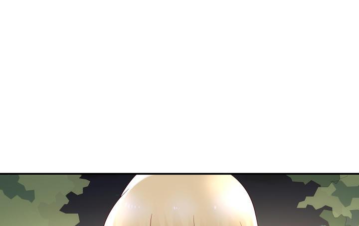 我的1/4男友 - 13話 意外的壁咚?(6/7) - 7