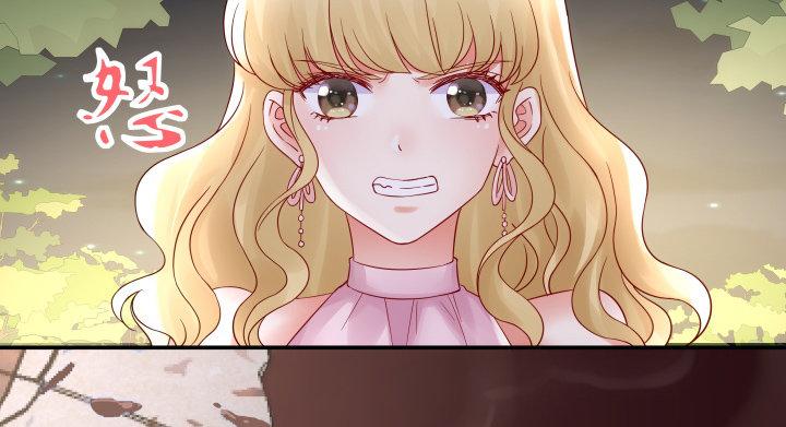 我的1/4男友 - 13話 意外的壁咚?(6/7) - 8