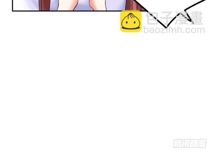 我的1/4男友 - 13話 意外的壁咚?(2/7) - 2