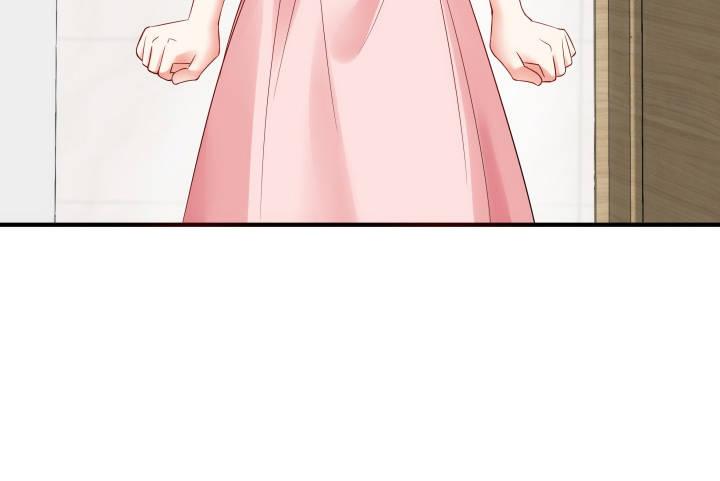 我的1/4男友 - 13話 意外的壁咚?(2/7) - 6