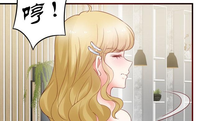 我的1/4男友 - 13話 意外的壁咚?(2/7) - 3