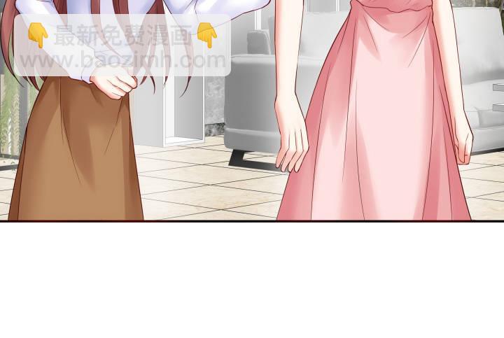 我的1/4男友 - 13話 意外的壁咚?(2/7) - 6