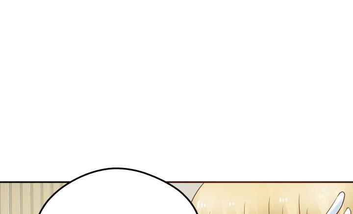 我的1/4男友 - 13話 意外的壁咚?(2/7) - 2