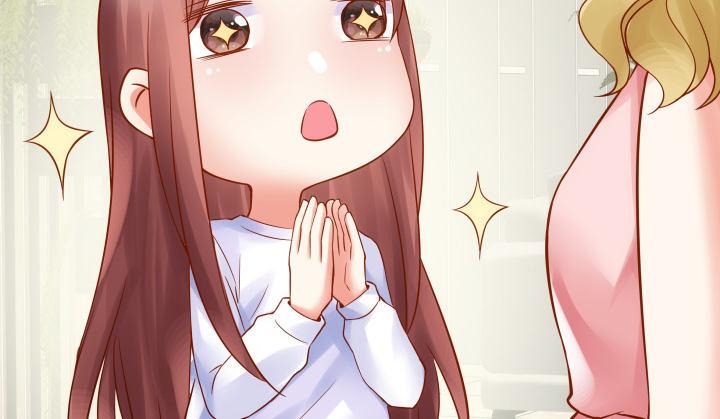 我的1/4男友 - 13話 意外的壁咚?(2/7) - 4