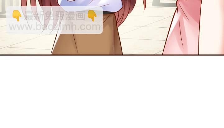 我的1/4男友 - 13話 意外的壁咚?(2/7) - 5