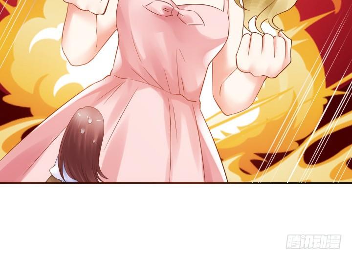 我的1/4男友 - 13話 意外的壁咚?(2/7) - 2