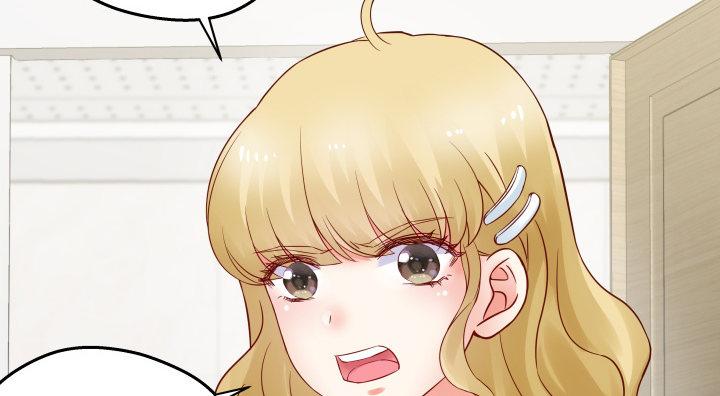 我的1/4男友 - 13話 意外的壁咚?(2/7) - 4