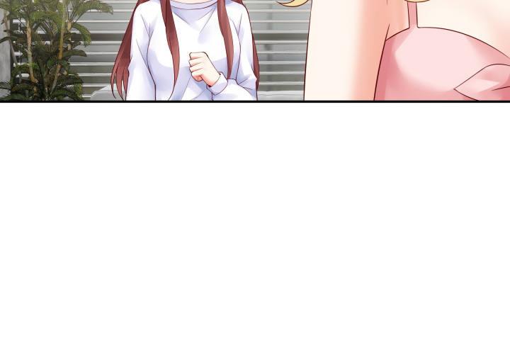 我的1/4男友 - 13話 意外的壁咚?(2/7) - 4