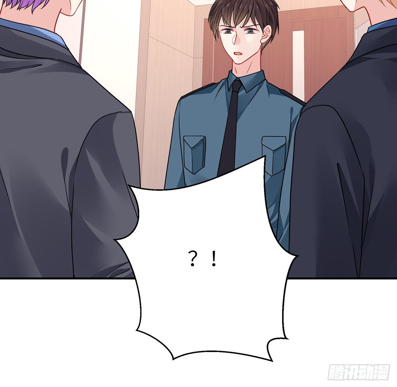 我的1/4男友 - 117話 那不是真正的棣(3/3) - 1