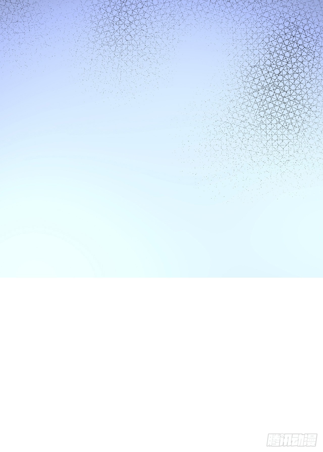 我的1/4男友 - 117話 那不是真正的棣(3/3) - 1