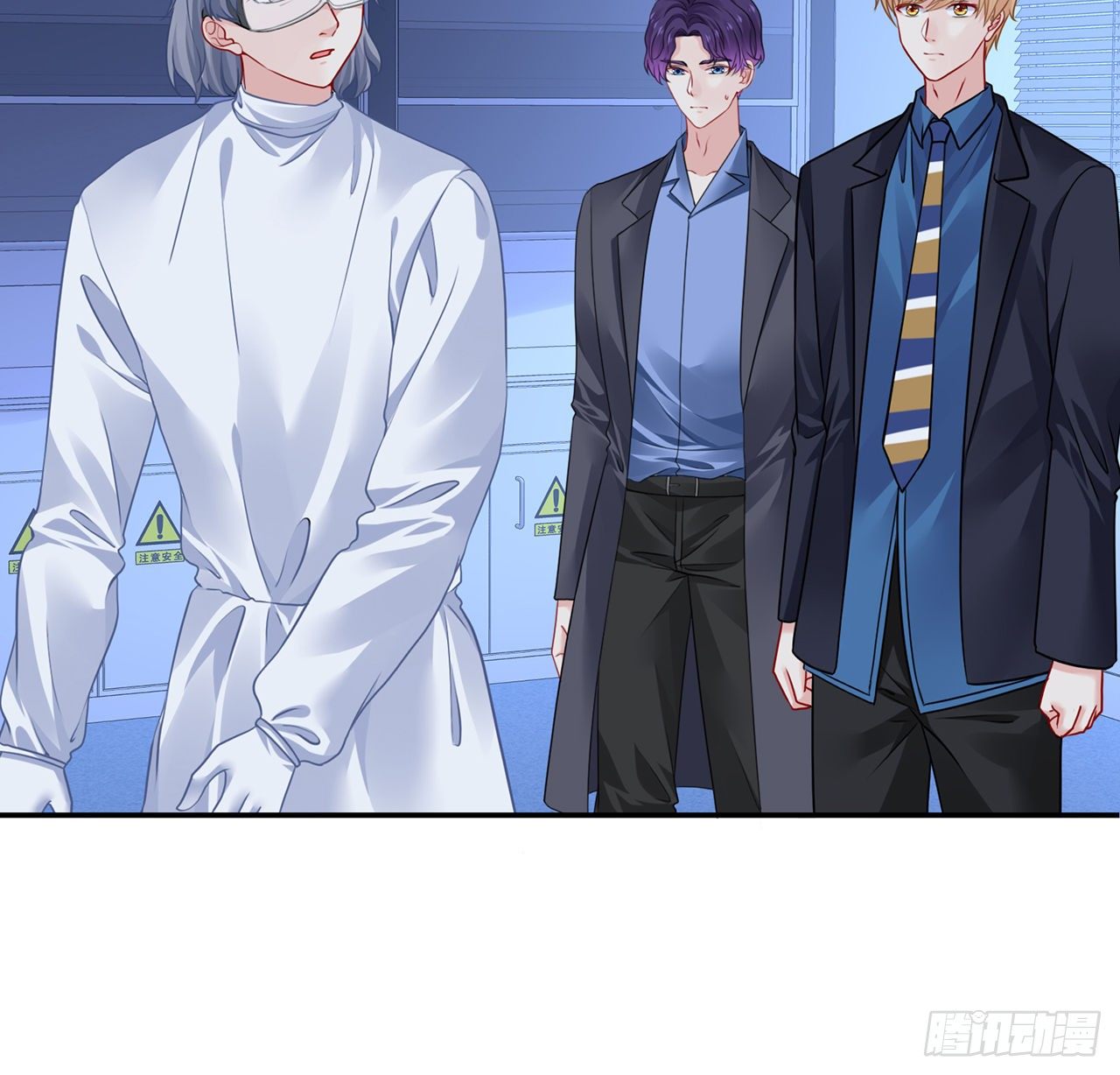 我的1/4男友 - 117話 那不是真正的棣(1/3) - 7