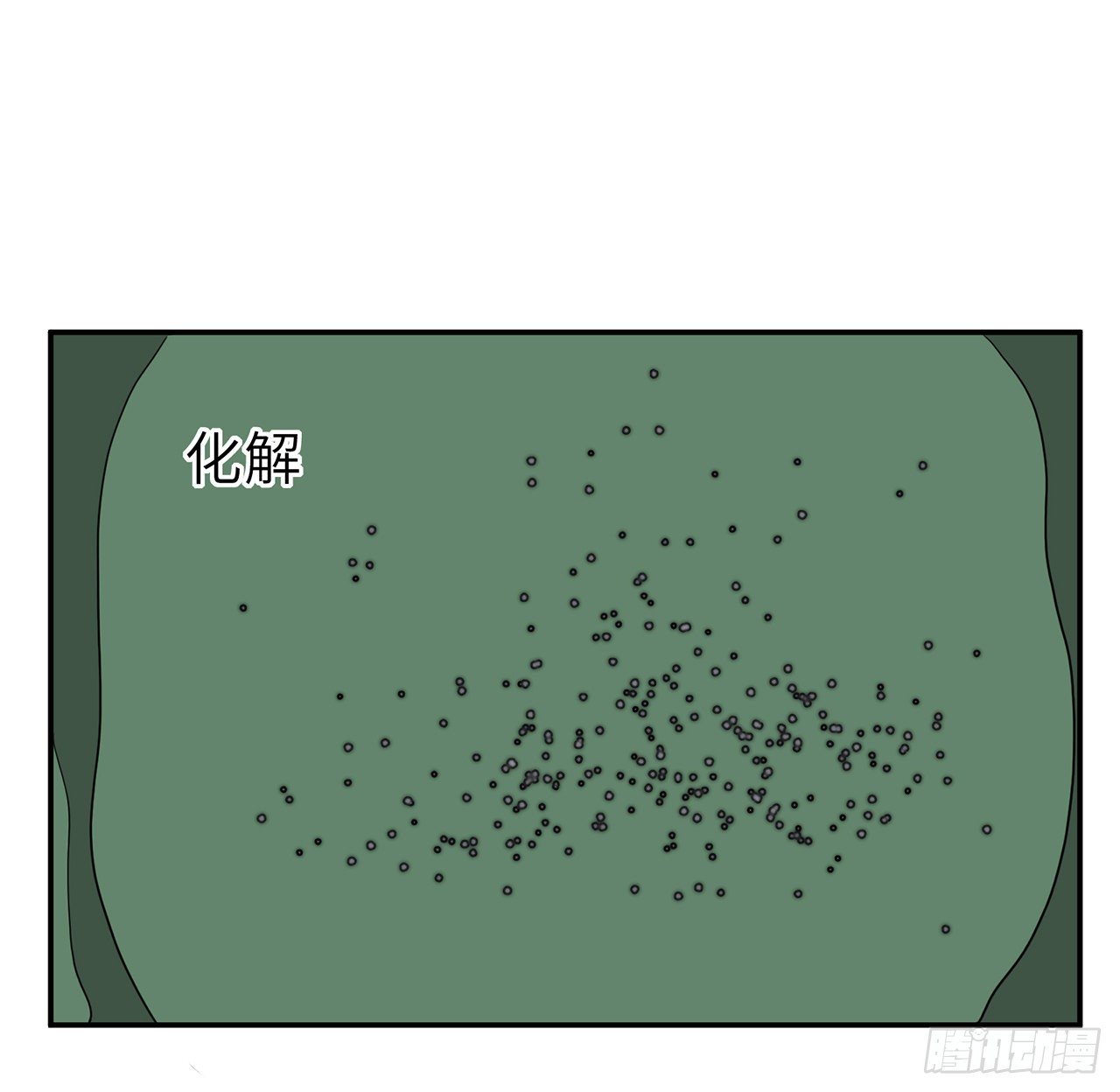我的1/4男友 - 117話 那不是真正的棣(1/3) - 2