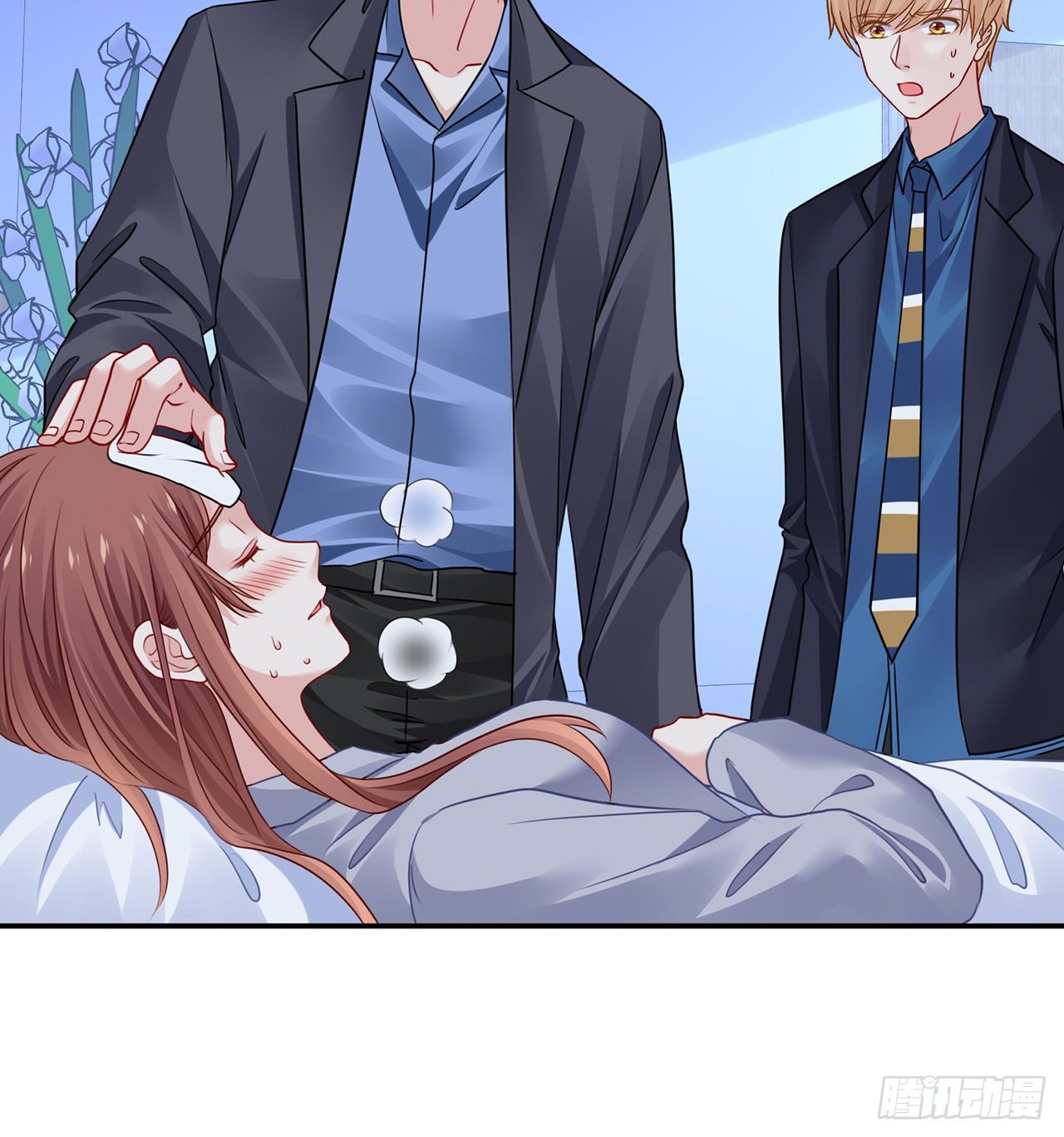 我的1/4男友 - 117話 那不是真正的棣(1/3) - 6