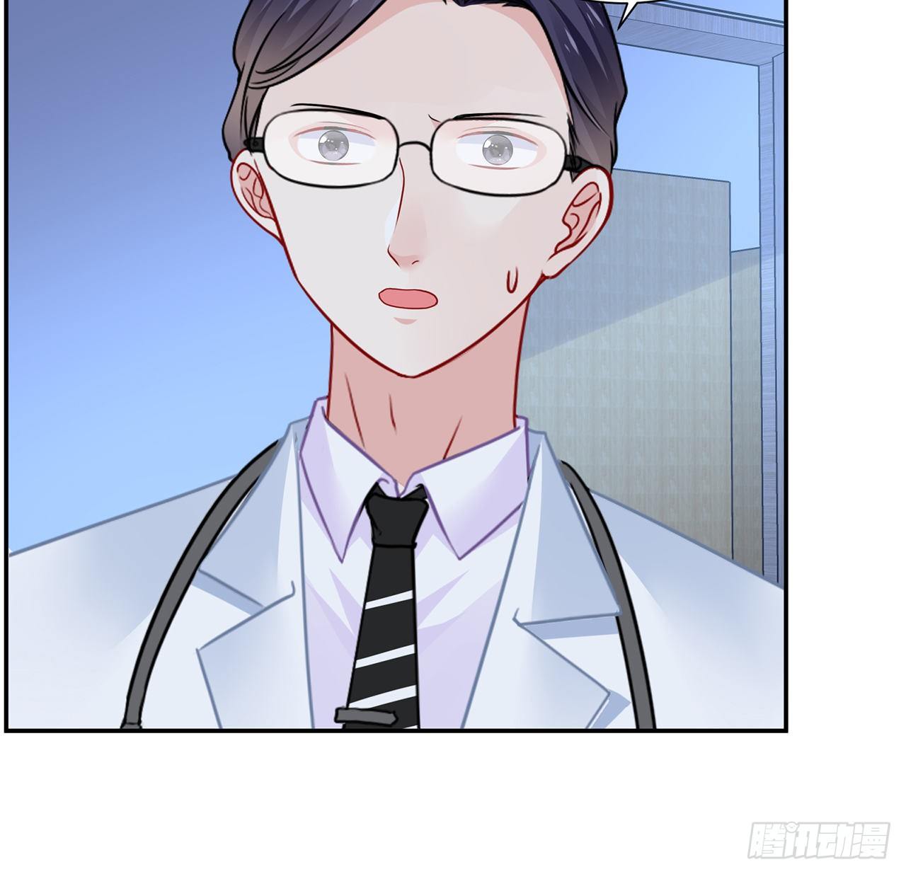 我的1/4男友 - 117話 那不是真正的棣(1/3) - 4