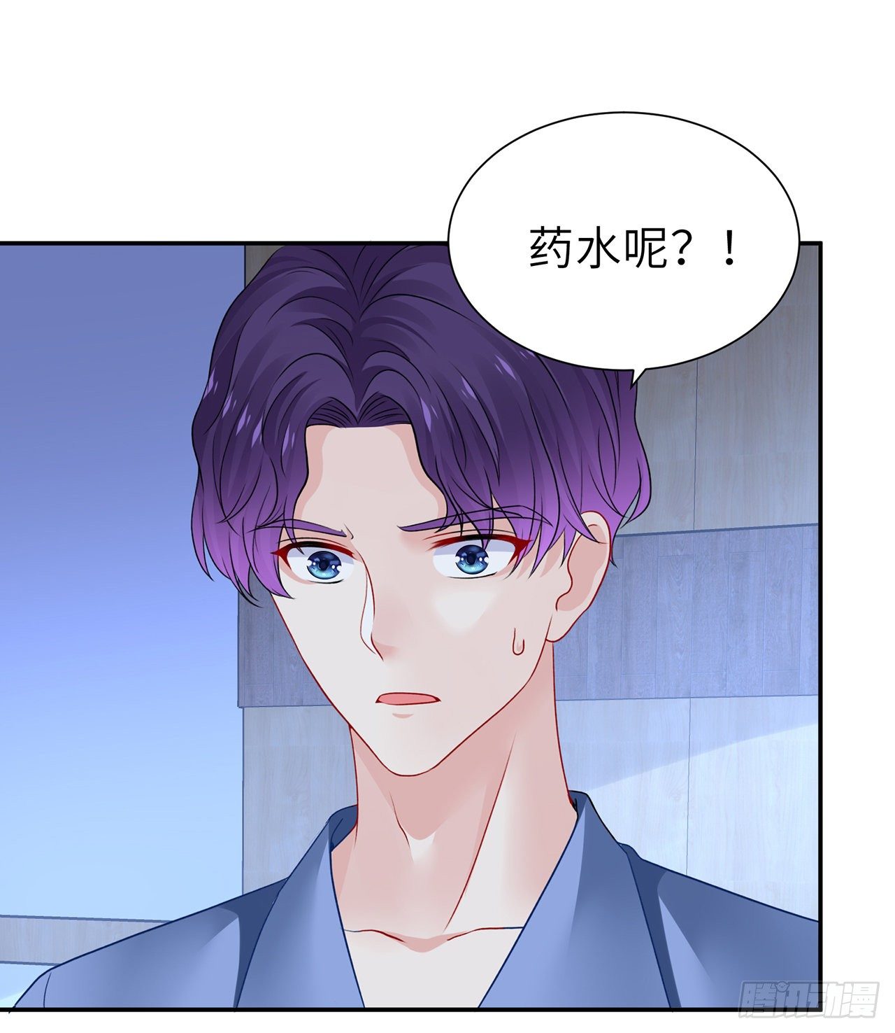 我的1/4男友 - 117話 那不是真正的棣(1/3) - 8