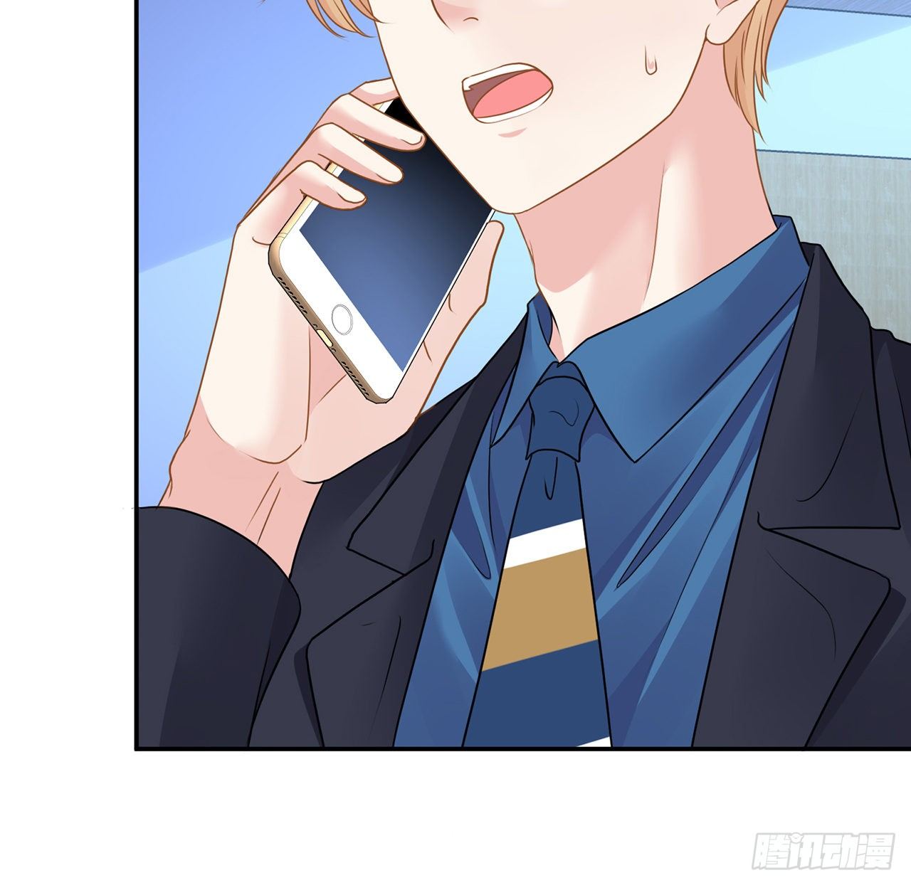 我的1/4男友 - 117話 那不是真正的棣(2/3) - 8