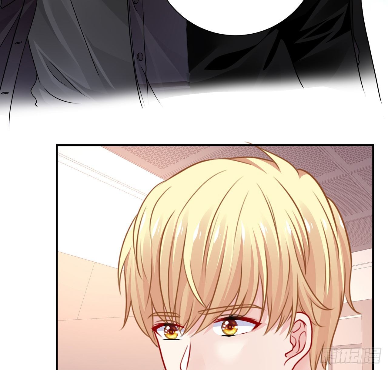 我的1/4男友 - 117話 那不是真正的棣(2/3) - 4