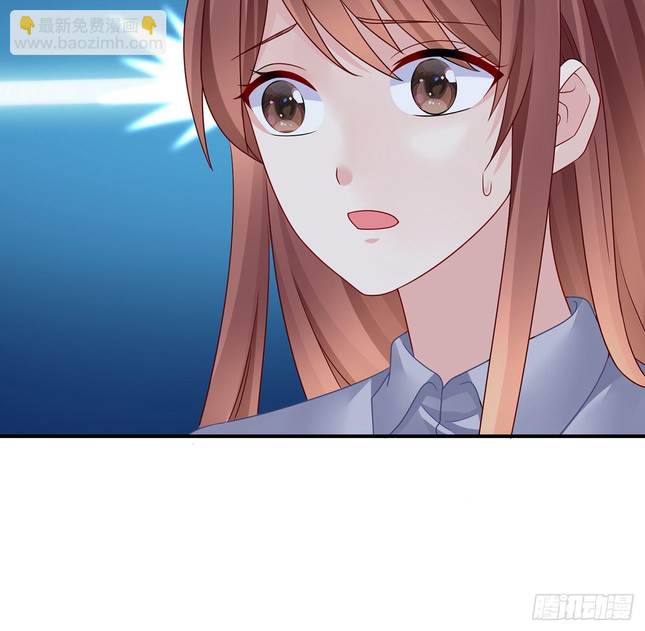 我的1/4男友 - 119話 黑衣人的另一計劃(3/3) - 8