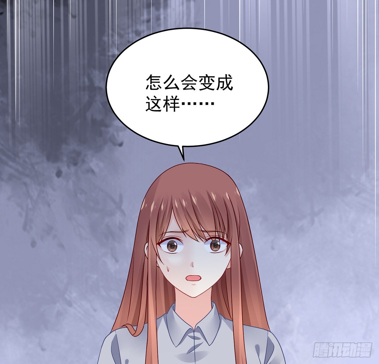 我的1/4男友 - 119話 黑衣人的另一計劃(3/3) - 3