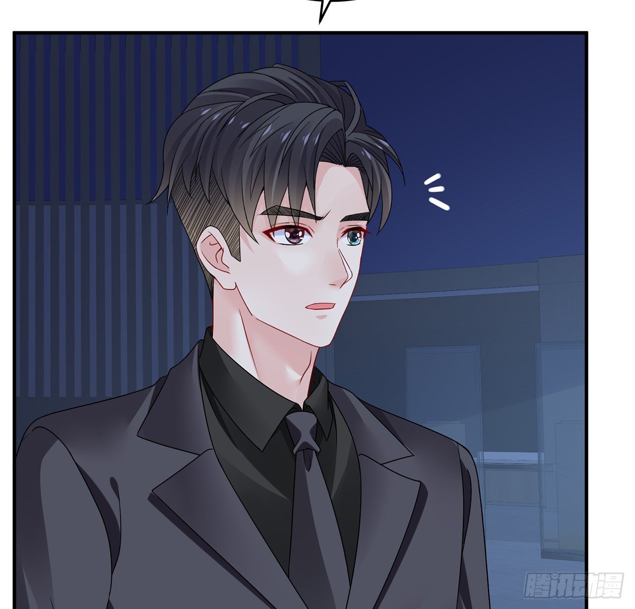 我的1/4男友 - 119話 黑衣人的另一計劃(3/3) - 5