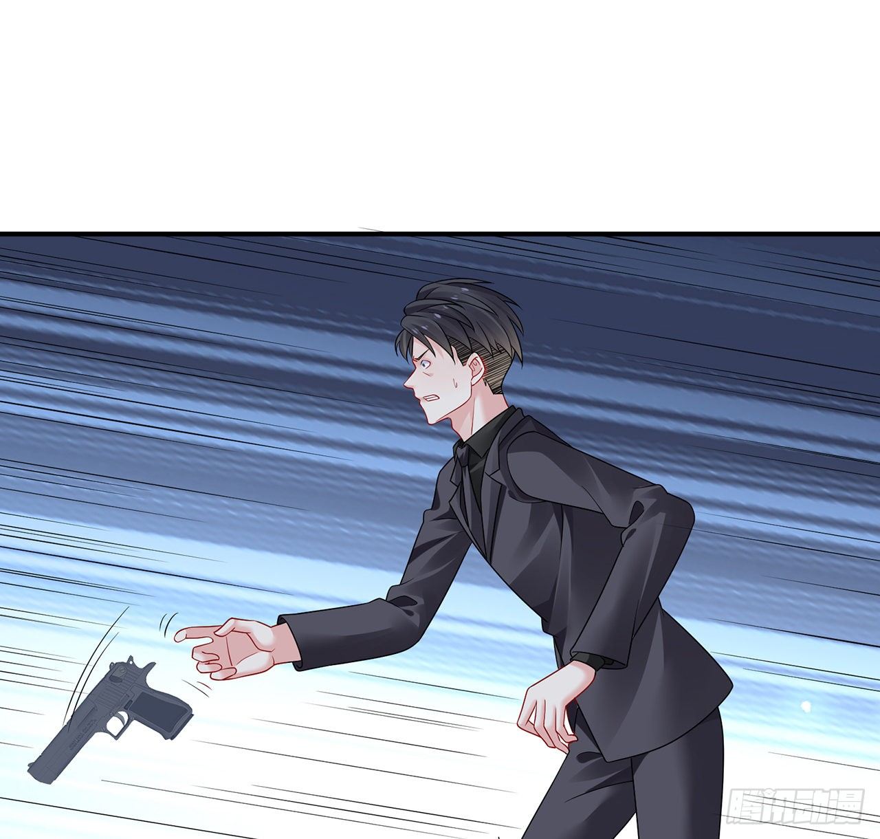 我的1/4男友 - 119話 黑衣人的另一計劃(1/3) - 7