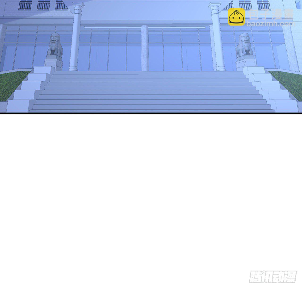 我的1/4男友 - 119話 黑衣人的另一計劃(1/3) - 6