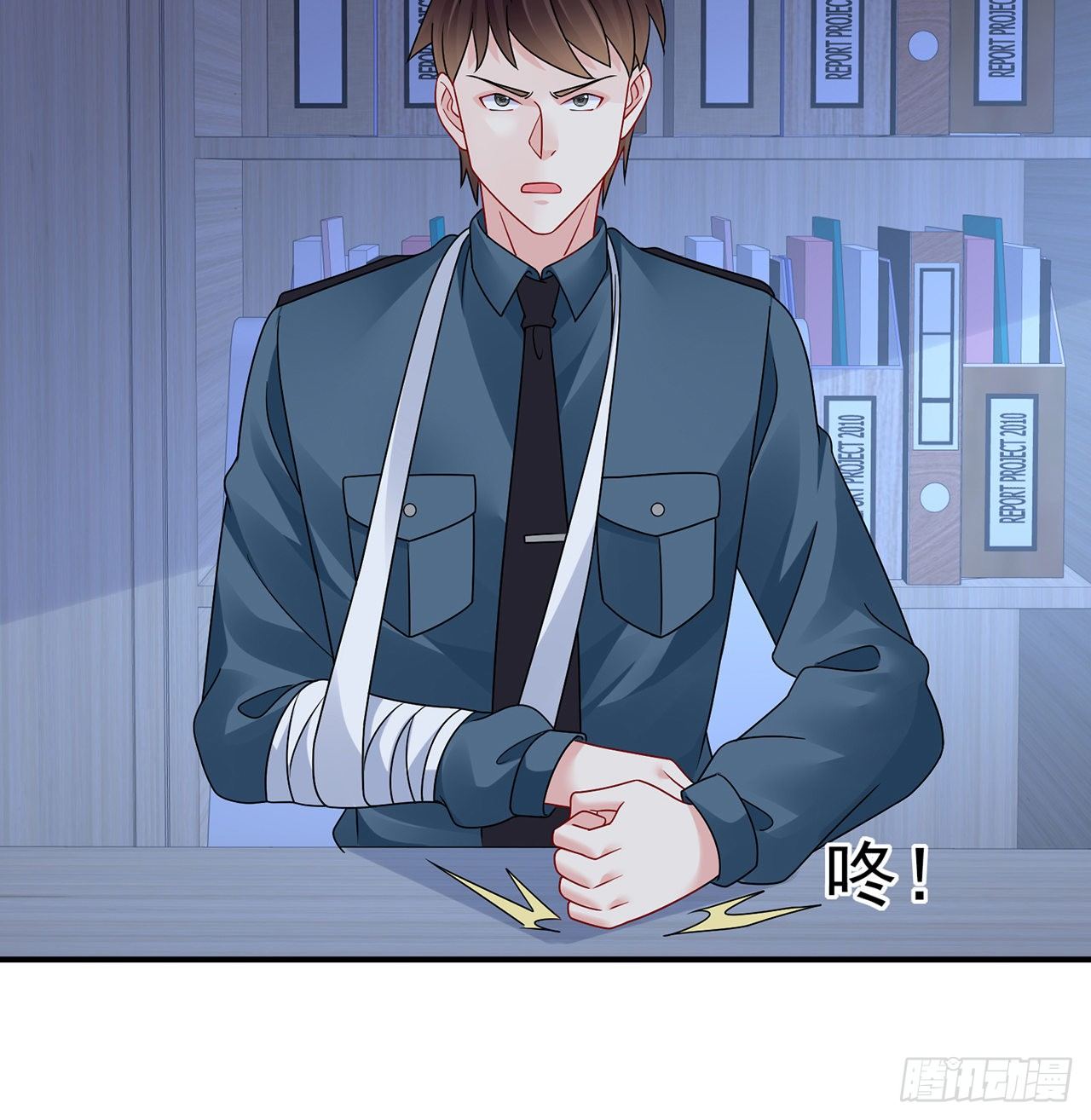 我的1/4男友 - 119話 黑衣人的另一計劃(2/3) - 6