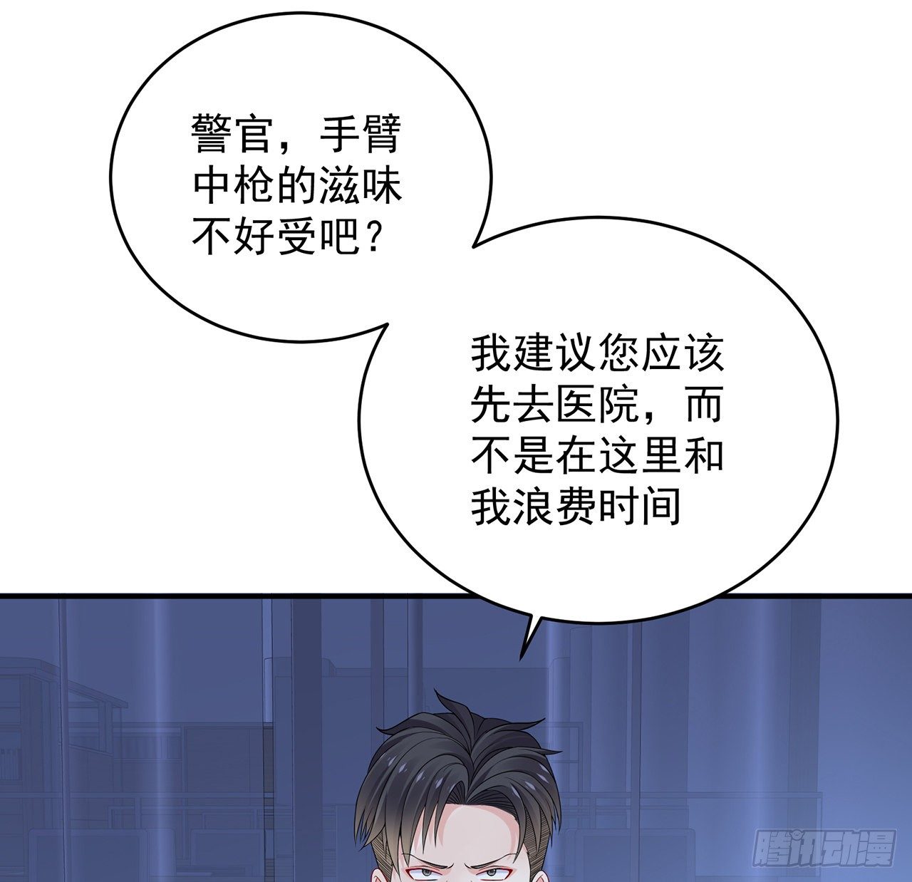 我的1/4男友 - 119話 黑衣人的另一計劃(2/3) - 7