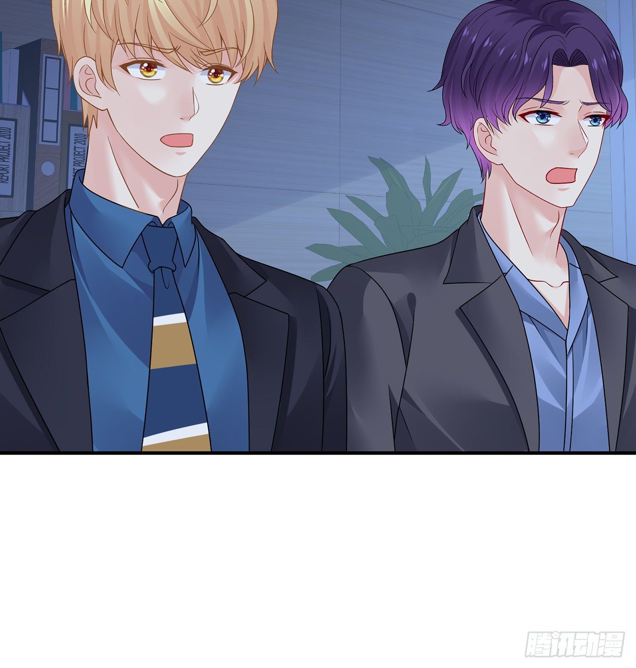 我的1/4男友 - 119話 黑衣人的另一計劃(2/3) - 4