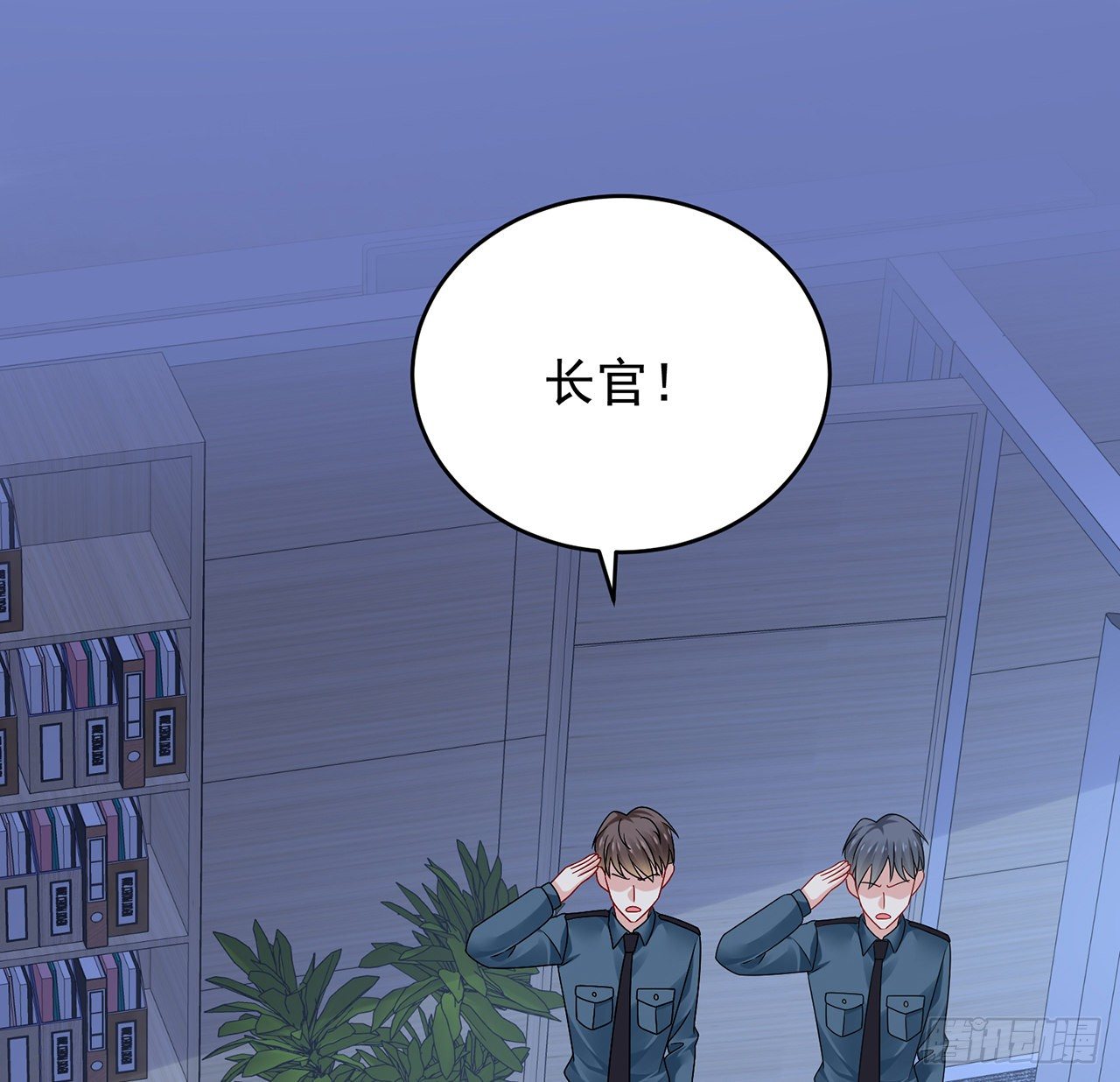 我的1/4男友 - 119話 黑衣人的另一計劃(2/3) - 3