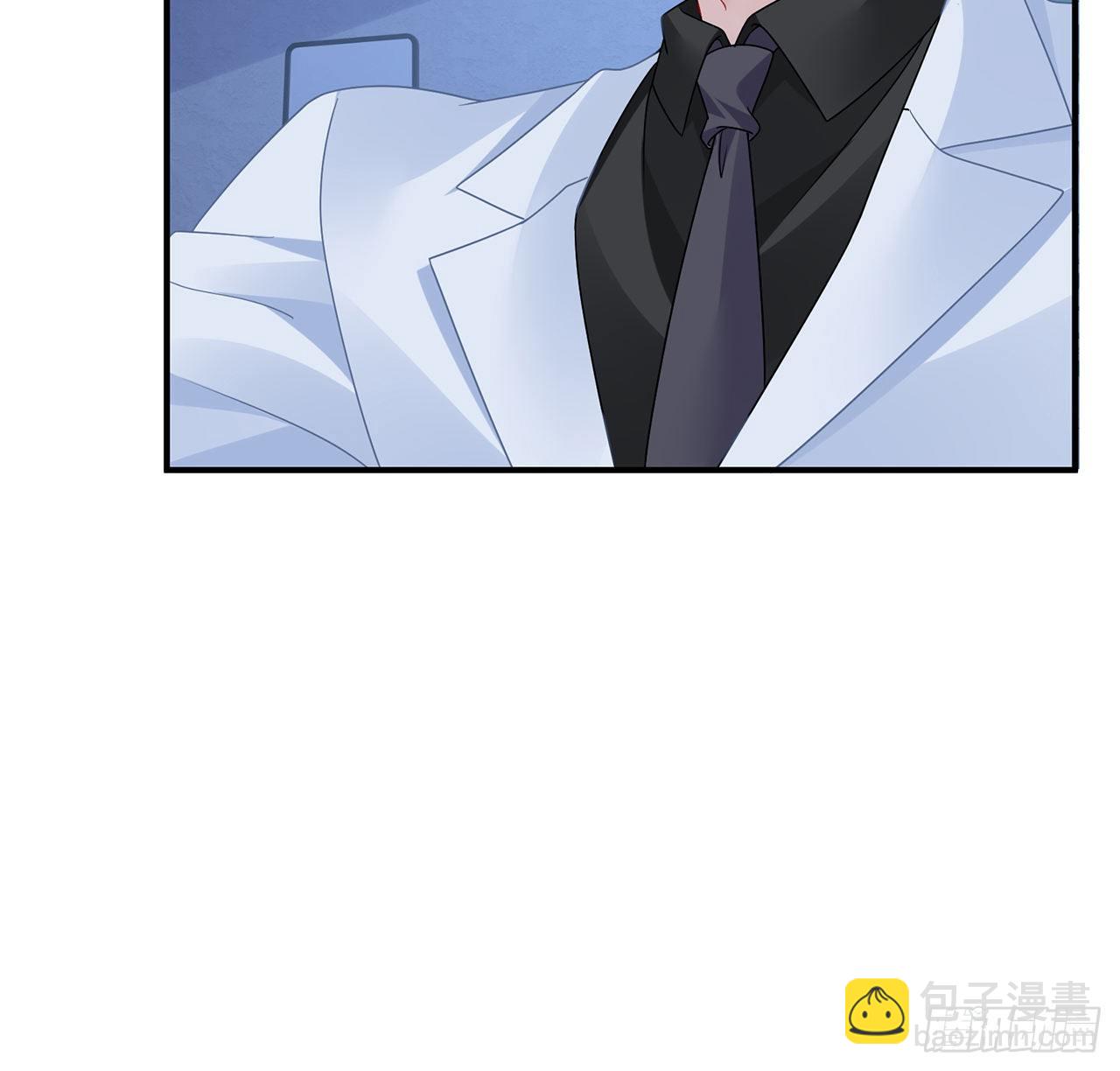 我的1/4男友 - 119話 黑衣人的另一計劃(1/3) - 8