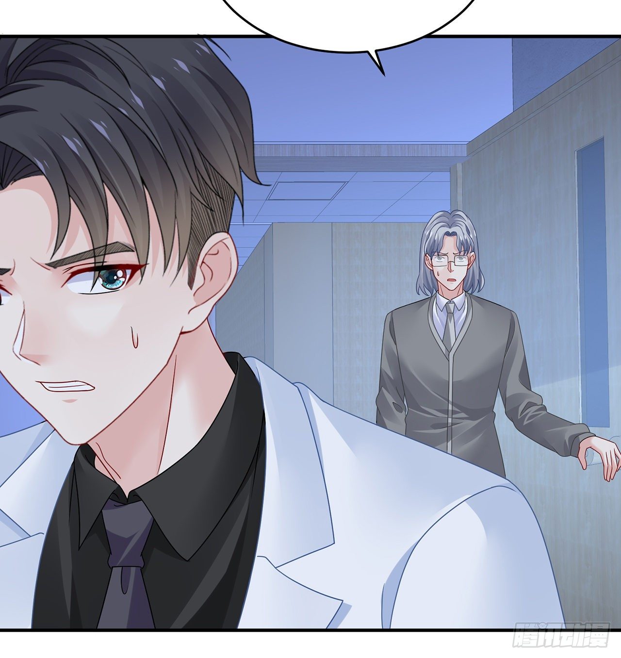 我的1/4男友 - 119話 黑衣人的另一計劃(2/3) - 1