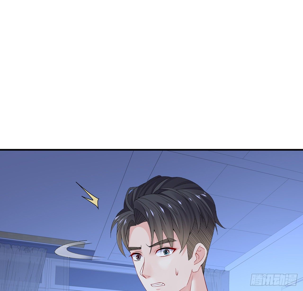 我的1/4男友 - 119話 黑衣人的另一計劃(2/3) - 2