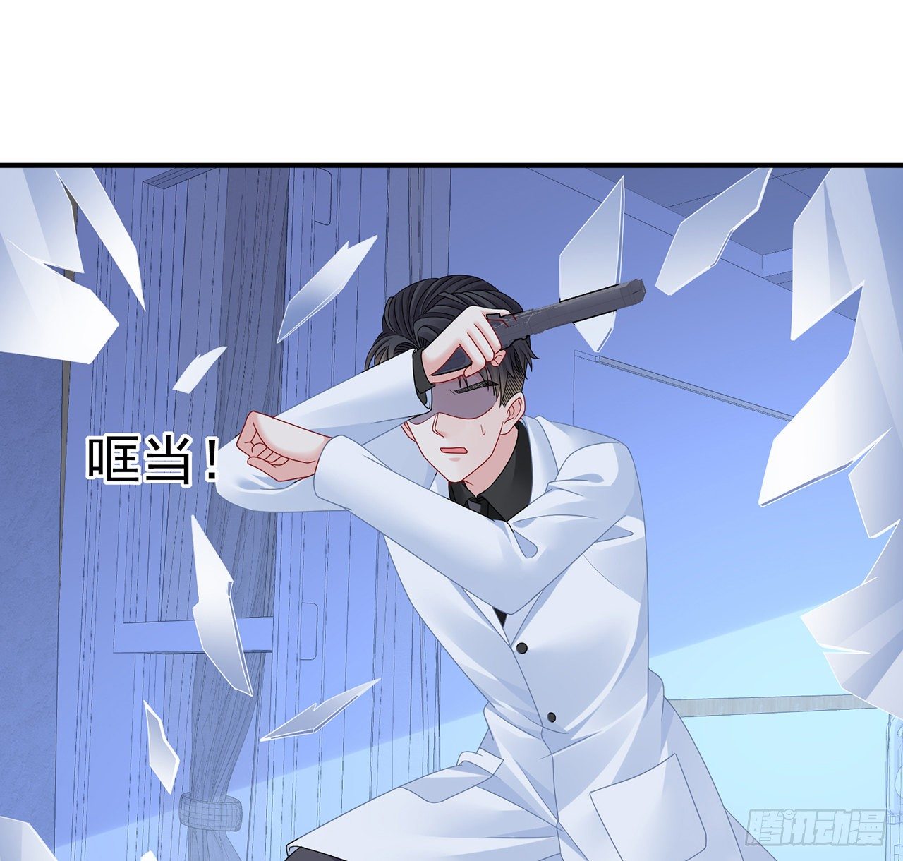 我的1/4男友 - 119話 黑衣人的另一計劃(2/3) - 5