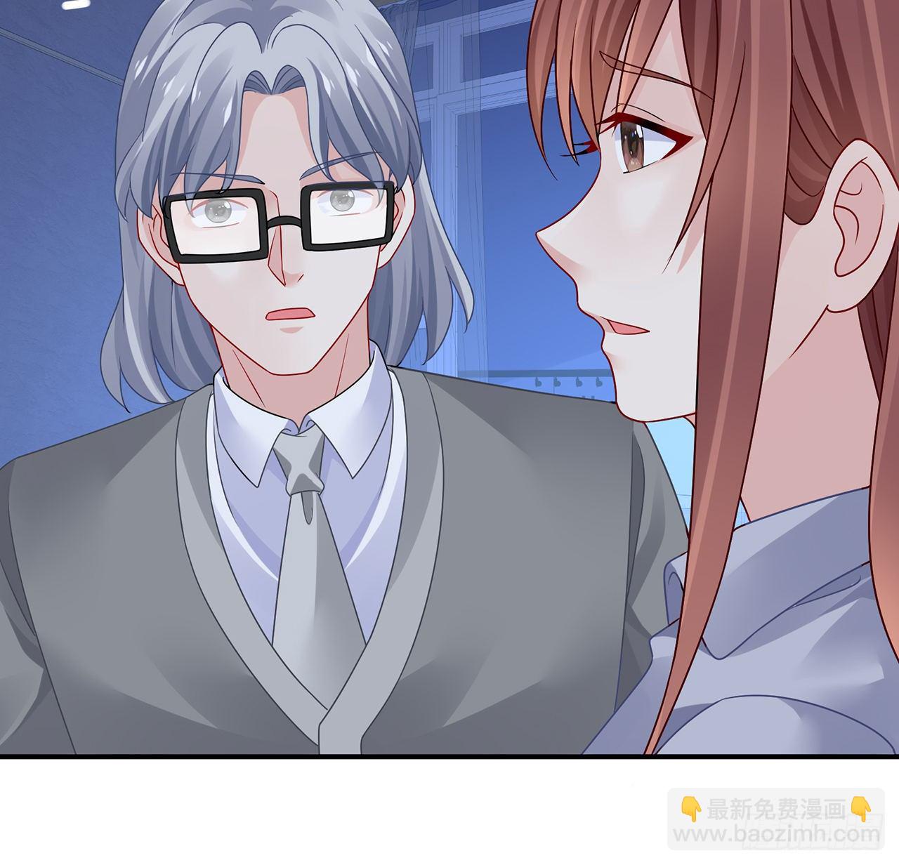 我的1/4男友 - 119話 黑衣人的另一計劃(2/3) - 5