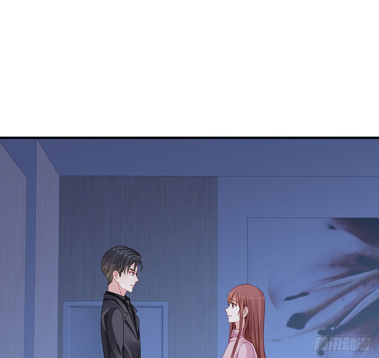 我的1/4男友 - 121話 我相信你如同你相信我(3/3) - 3