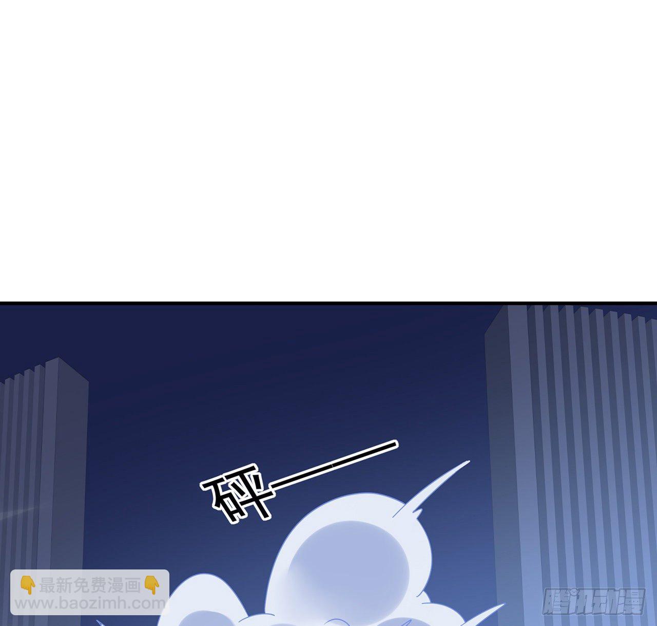 我的1/4男友 - 121話 我相信你如同你相信我(1/3) - 3